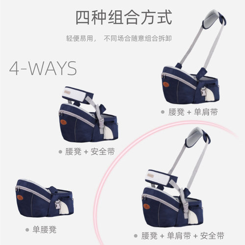 婴儿背带宝宝腰凳简易婴幼儿抱娃神器前抱式背娃轻便单凳外出坐凳