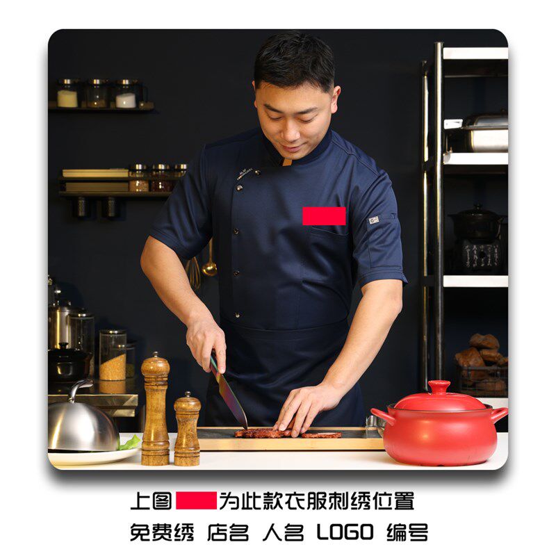 厨师服夏季透气新款厨房后厨高档工装酒店制服男女短袖厨师工作服