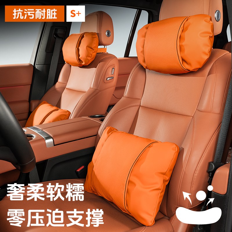 适用奥迪A4L/A3/A5/A6/A7汽车头枕护颈枕腰靠Q3/Q2L/Q5车内航空级