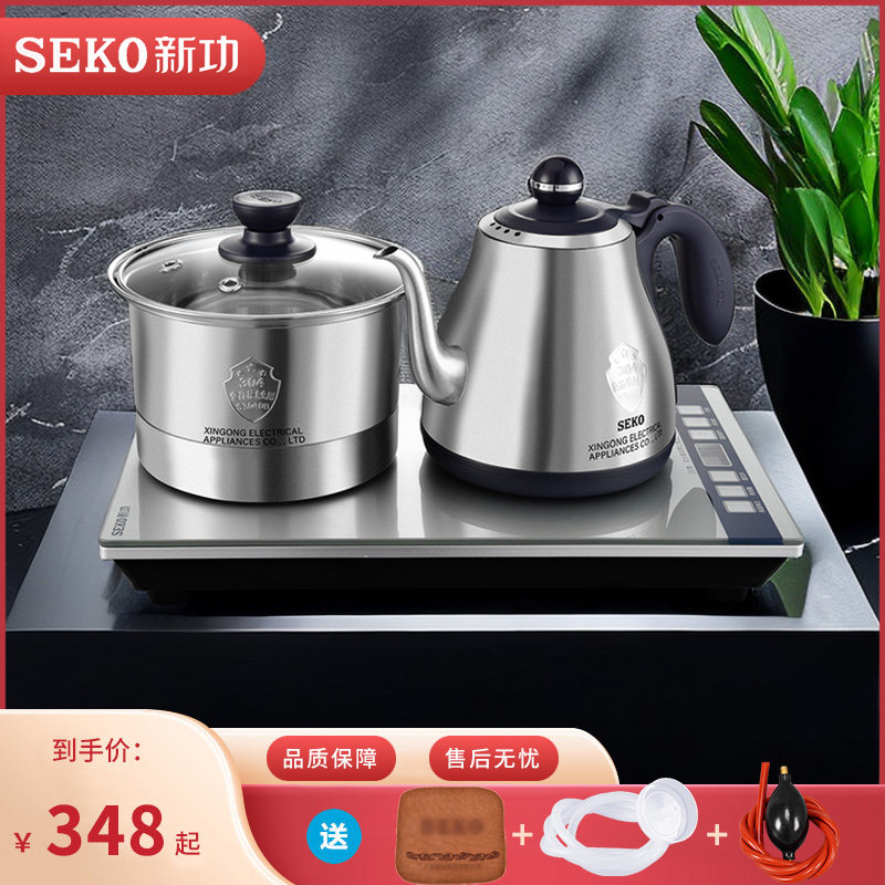 新功茶桌烧水壶全自动底上水嵌入式电茶炉家用304不锈钢 2024新款