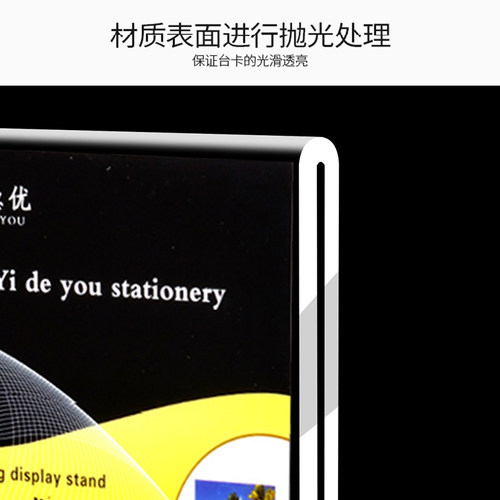 亚克力台卡展示牌A4定制A3广告牌桌牌立牌双面桌面水牌菜单价目表