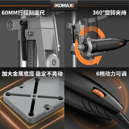 酒瓶切割神器多功能小型电动打磨机家用陶瓷玻璃花瓶花盆打孔工具