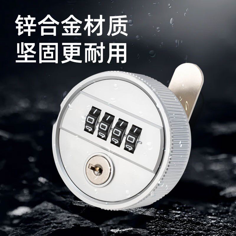 高端合金机械密码锁抽屉柜子柜门锁对开门铁皮柜文件柜锁芯保密锁