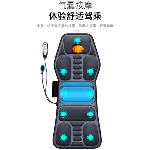 汽车按摩坐垫单片主驾驶座椅通用带靠背加热大货车办公室电动座垫