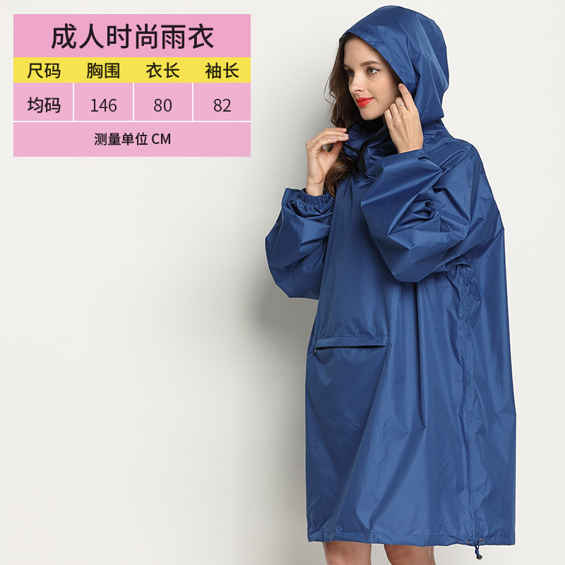 时尚男女雨衣风衣薄款旅行便携韩日欧美户外徒步防大雨潮外套雨披