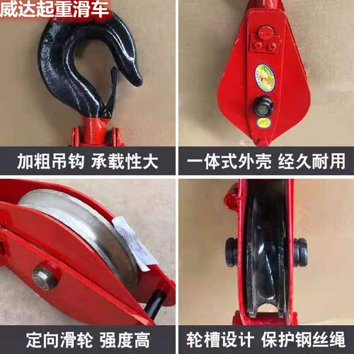 国标重型定滑轮钢丝绳滑车吊环吊轮省力单轮开口挂钩0.5/1/3/5吨