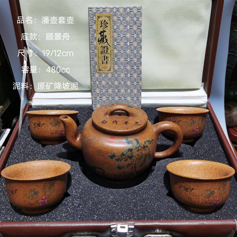 回流名家紫砂壶纯手工汉瓦套壶老紫砂功夫泡茶壶单壶茶具一套收藏