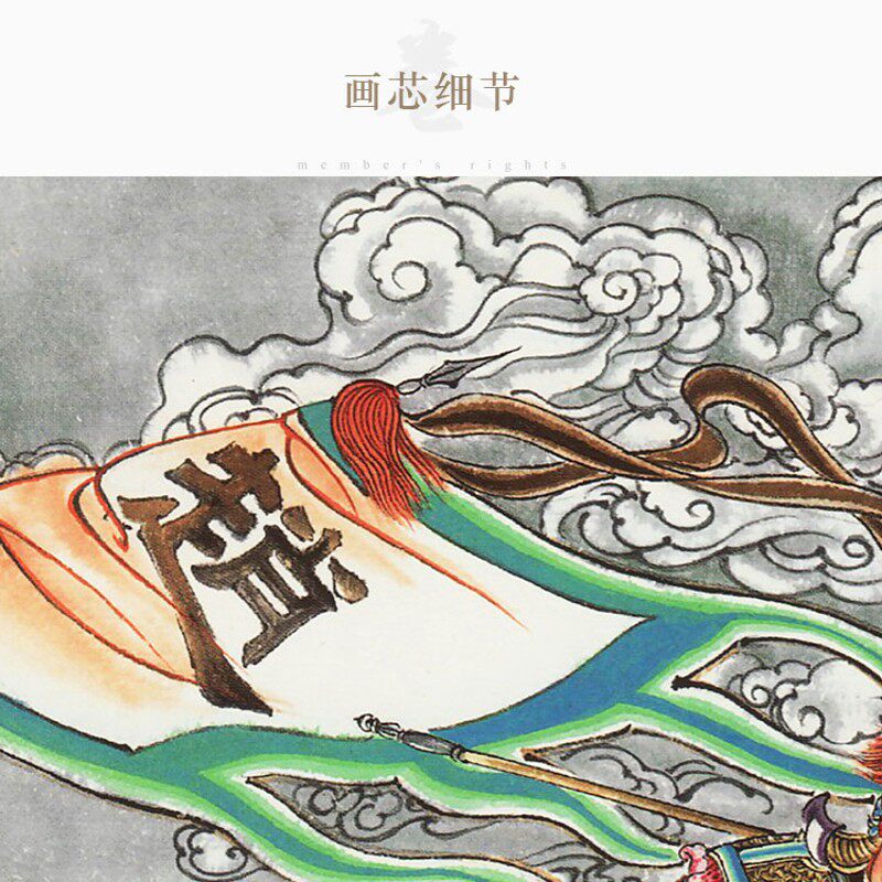 赵子龙力斩五将图 赵云三国人物画像 中式复古卷轴挂画装饰画定制