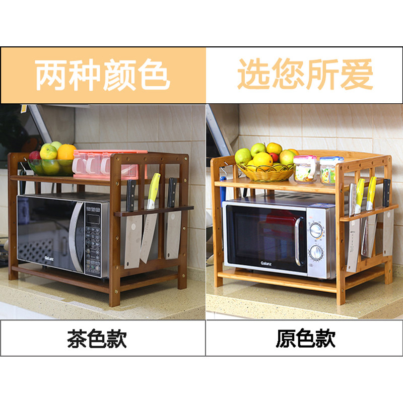 厨房置物架微波炉烤箱调料收纳架落地多层双层桌面台面实木竹架子