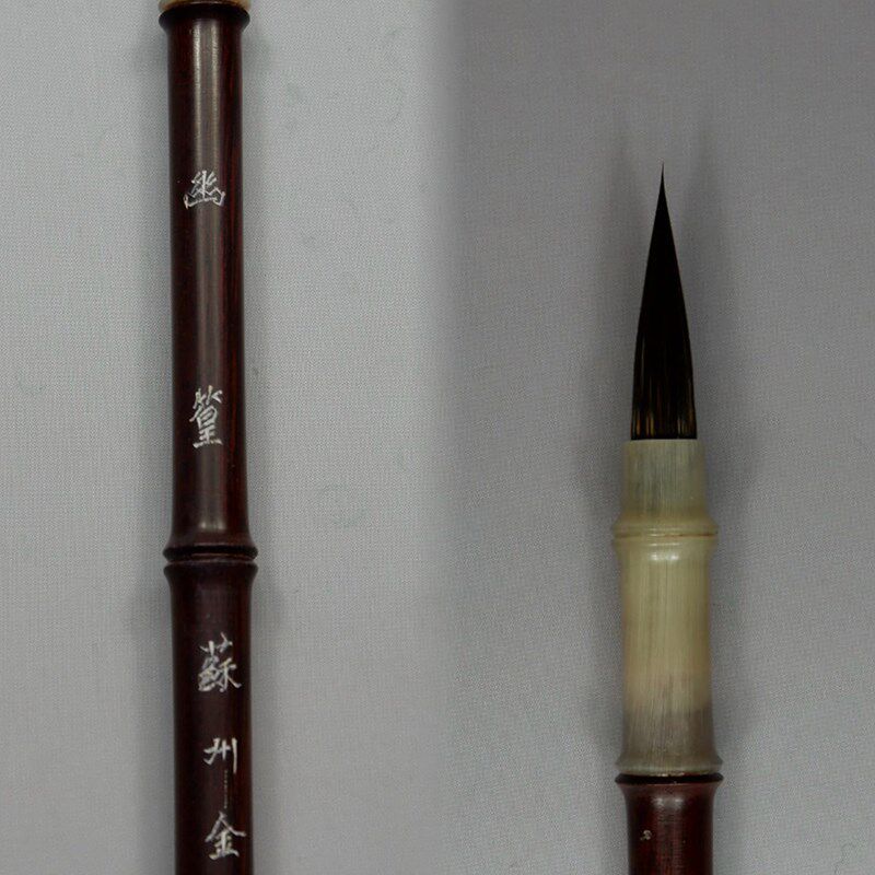 紫毫毛笔苏州金亭湖笔精制传统檀木竹节精品纯紫毫楷行草幽篁单支