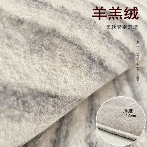 地毯卧室床边轻奢房间床前地毯客厅茶几毯撸猫感毛绒飘窗定制地垫
