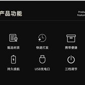 日式 无线充电型电动打蛋器不锈钢奶油打发器搅拌器家用搅拌机烘焙