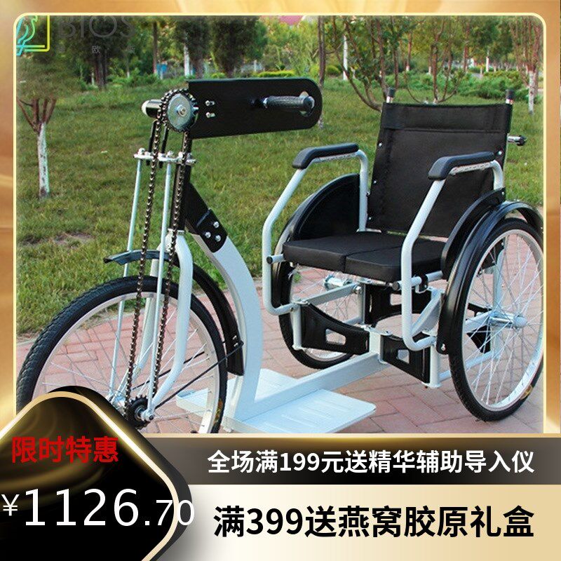 三三八手摇三轮车老人锻炼出行轮椅车轻便折叠残疾人老年人代步车
