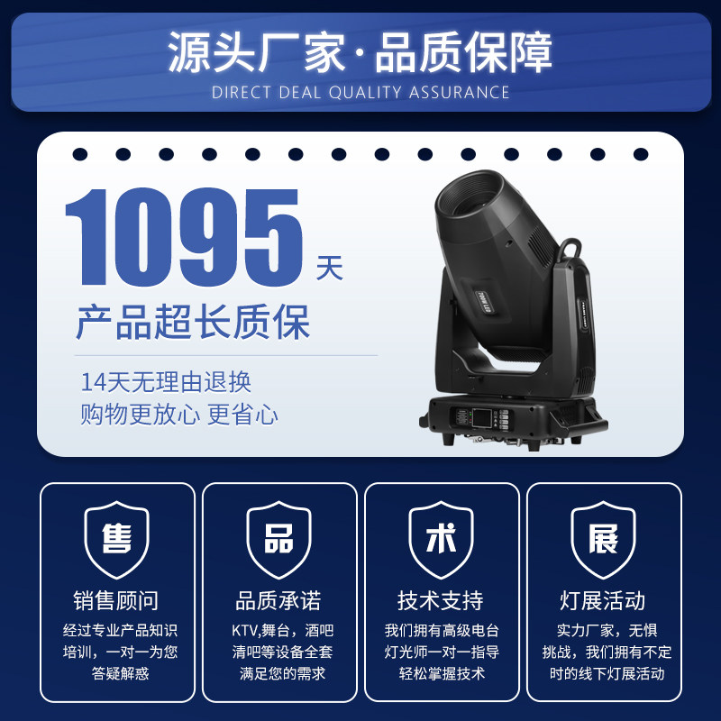 1000W切割灯大功率图案摇头灯舞台演出光束灯酒吧工程LED旋转射灯