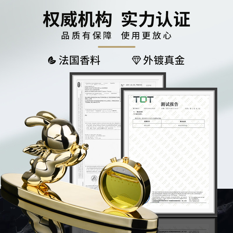 法兰博车载摆件2025新款兔子女生车内饰品高端香薰女士车用高级感