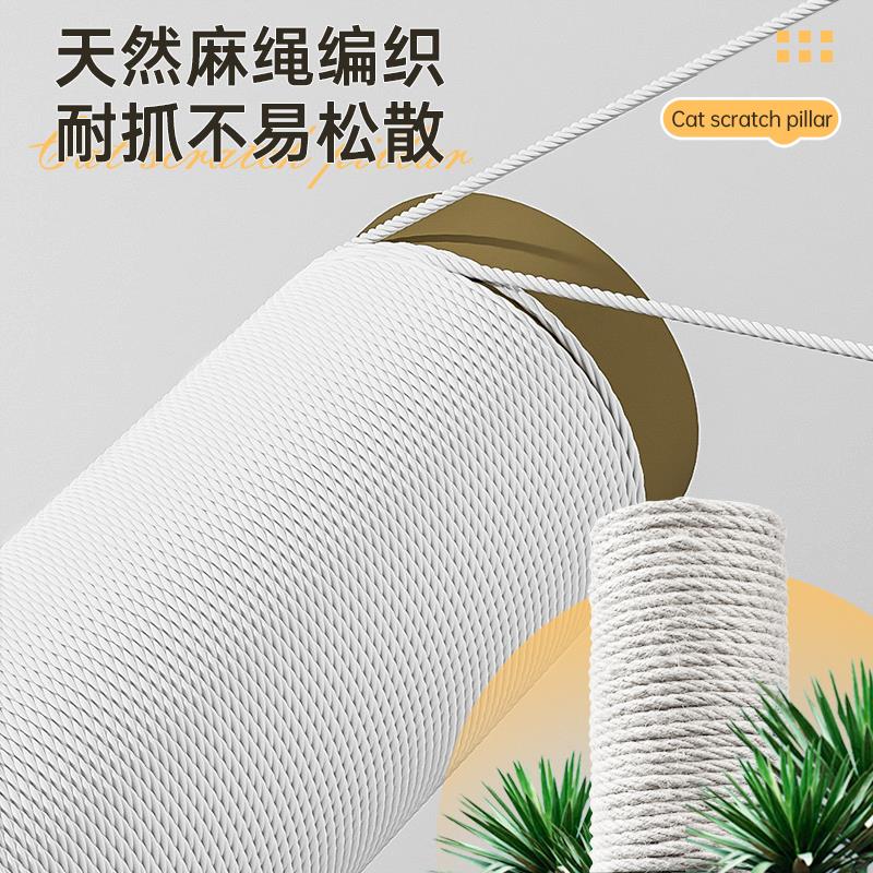 特大号剑麻猫抓柱立式猫抓板耐磨不掉屑实木底座猫爬架一体玩具图片