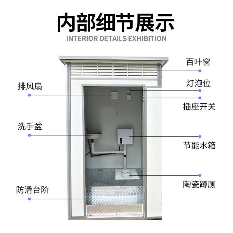 湖南移动厕所豪华卫生间户外高端景区环保公厕临时工地淋浴洗手间