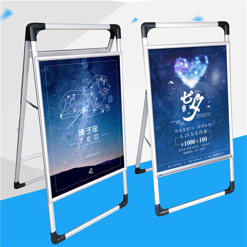 铝合金kt板展架子户外折叠展示架立式A型广告牌单双面手提海报架