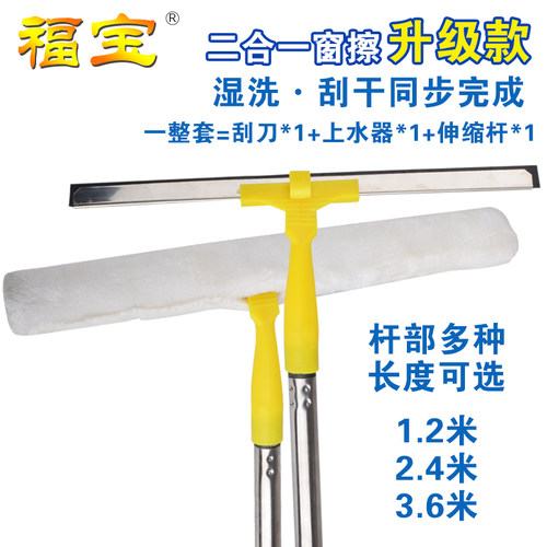 清洗窗户伸缩杆玻璃擦窗器玻璃刮刀玻璃刷擦玻璃器刮水器保洁工具