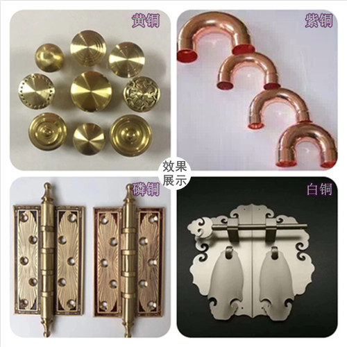 铜酸洗液 黄铜紫铜抛光剂 铜工业清洗剂去铜锈氧化变色翻新洗铜水