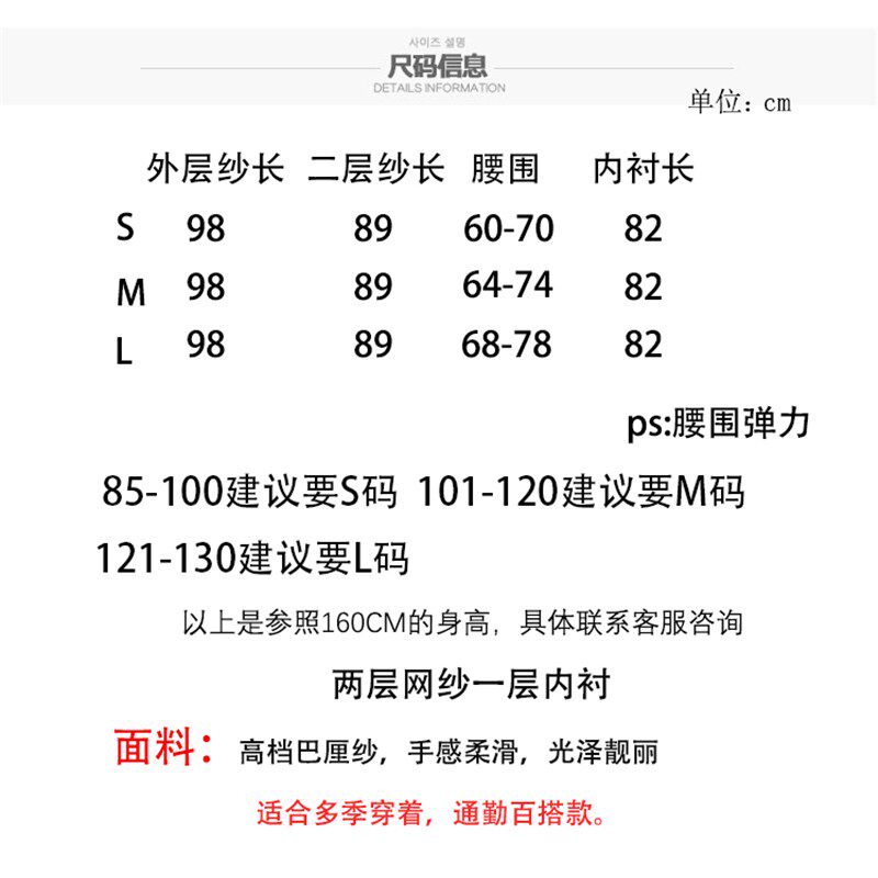 纱裙女2023年春季新款 网纱褶蛋糕裙A型大摆木耳边半身裙红色长裙