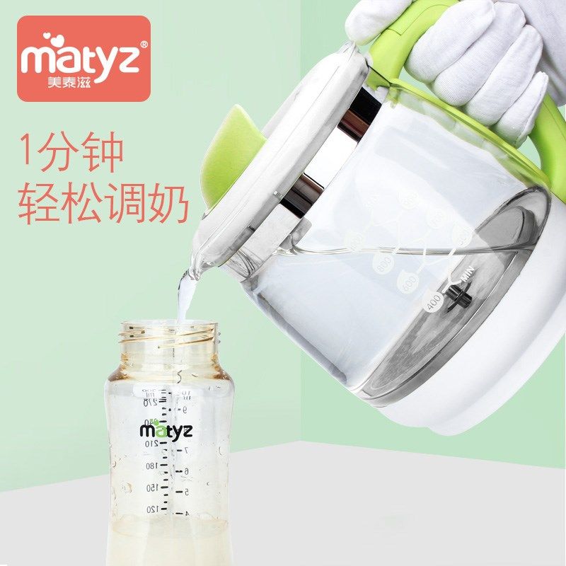美泰滋智能恒温调奶器 调奶壶玻璃电热水壶冲奶器