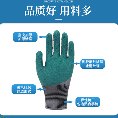 手套劳保耐磨工作丁腈乳胶橡胶压纹防滑浸胶轮胎发泡弹力王加强指