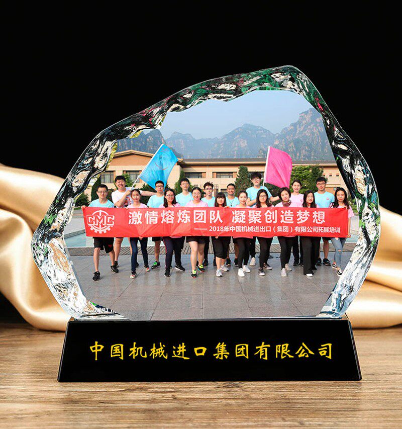 水晶冰山照片摆台定制同学聚会合影留念毕业纪念品办公室桌面摆件