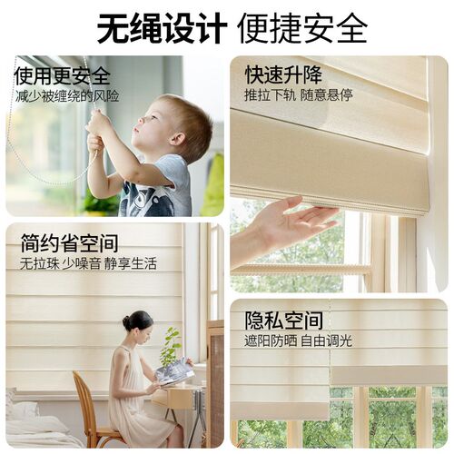 ZSTARR电动罗马帘窗帘 新款智能遥控上下升降客厅艺术遮光遮阳帘