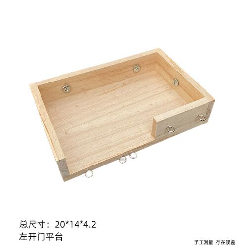 仓鼠芦丁鸡小房子 金丝熊木制磨牙无底玩具躲避窝 四季二层别墅