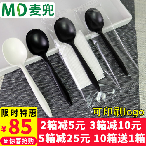 一次性勺子可降解单独包装甜品塑料外卖饭勺小号商用长柄汤勺调羹