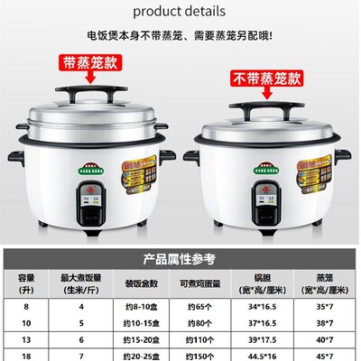 红利来超大容量电饭锅饭店沙县早餐商用8-45升茶叶蛋卤鸡蛋专用锅