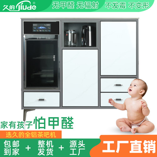 欧兰宝 茶吧机柜子一体柜饮水机办公室自动上水带储物茶水烧水壶