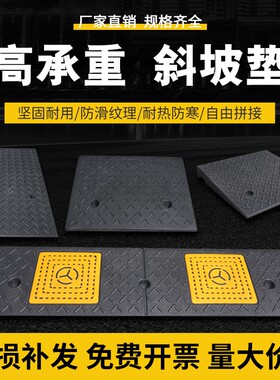 橡胶减速带2cm厚黄色车位划线标分割线斜坡10cm防滑垫防撞条