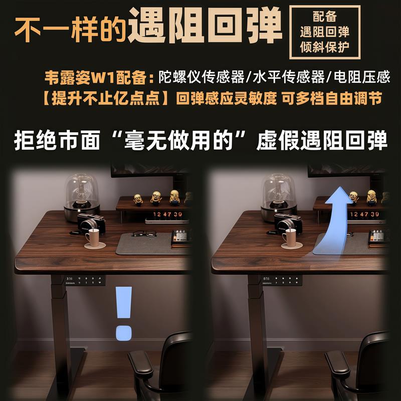 韦露姿W1实木双电机升降桌 卧室家用电动电脑桌简约奶油白色升降