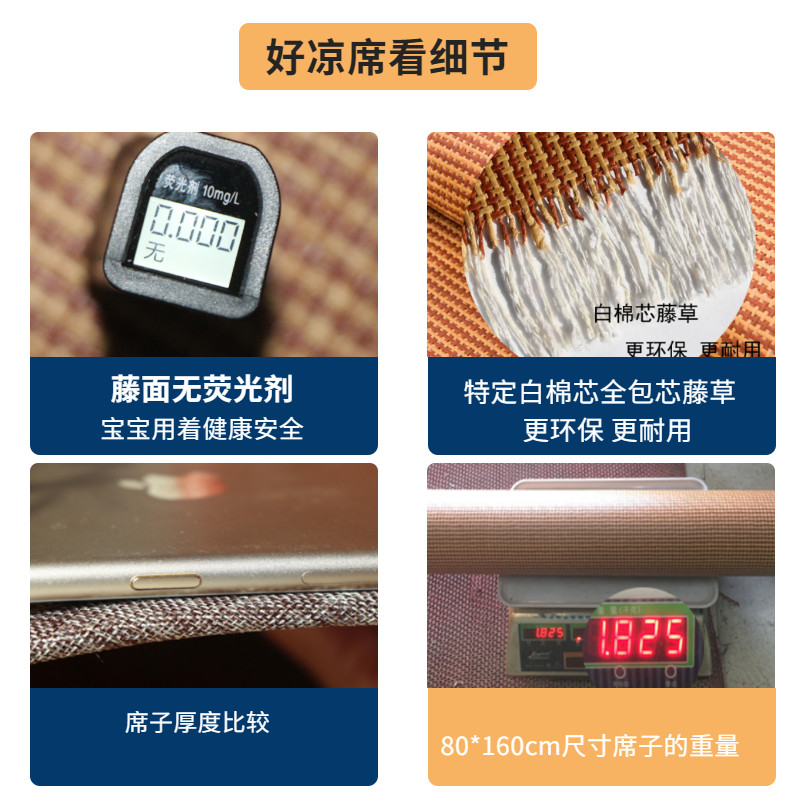 拼接床凉席儿童竹席婴儿加宽床席子70180定制60*200*50*190公分
