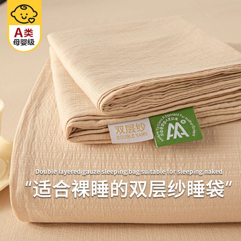 酒店隔脏睡袋旅行床单被套可携式四件套外出差旅睡宝火车卧铺神器