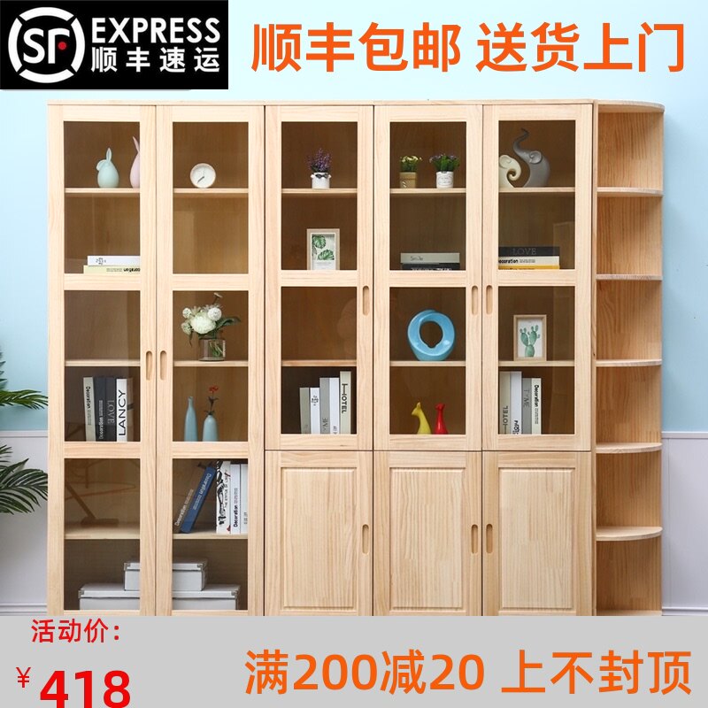 实木书柜松木文件柜展示柜书柜组合儿童书柜储物收纳柜子