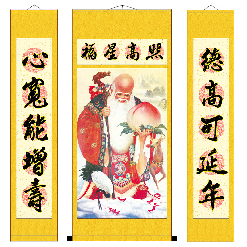 新款老寿星挂画 祝寿五福仙鹤堂屋客厅书房三联画 丝绸画定制包邮