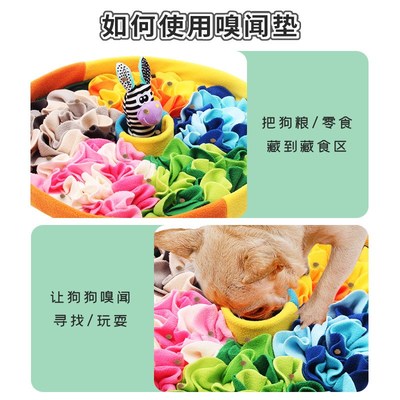 狗狗嗅闻垫丰荣玩具发声慢食盆碗藏食解闷宠物消耗逗猫咪餐垫防滑
