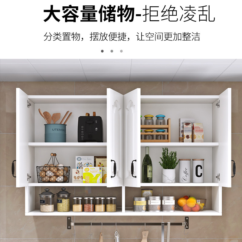 厨房吊柜挂墙式阳台置物柜子卧室免打孔墙上衣柜壁橱收纳柜墙壁柜