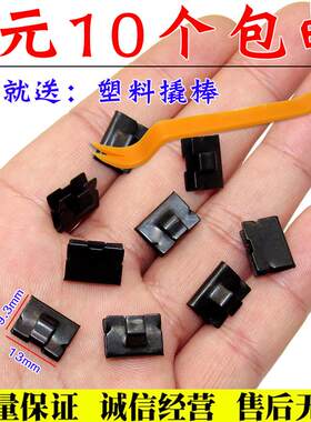 适用大众迈腾 B6 B7L CC导航仪表台中控饰板框架固定铁夹卡扣卡子