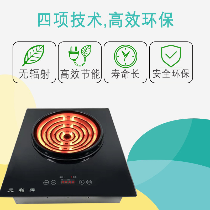 触摸大功率3500瓦电热炉不挑锅电炉子可嵌入电炉丝电丝炉炒菜灶