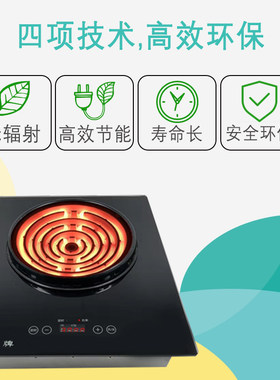 触摸大功率3500瓦电热炉不挑锅电炉子可嵌入电炉丝电丝炉炒菜灶