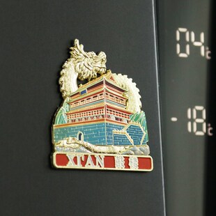 西安鼓楼永兴坊大唐不夜城冰箱贴金属磁吸浮雕博物馆旅游纪念品