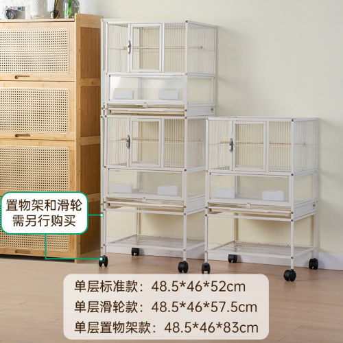 防溅羣养鸟笼鹦鹉笼大型繁殖笼竖宫格双层组合分层加大鹦鹉笼子