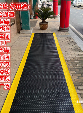 车间过道工业带黄色警示边牛津橡胶地垫加厚PVC防滑垫工厂地板垫