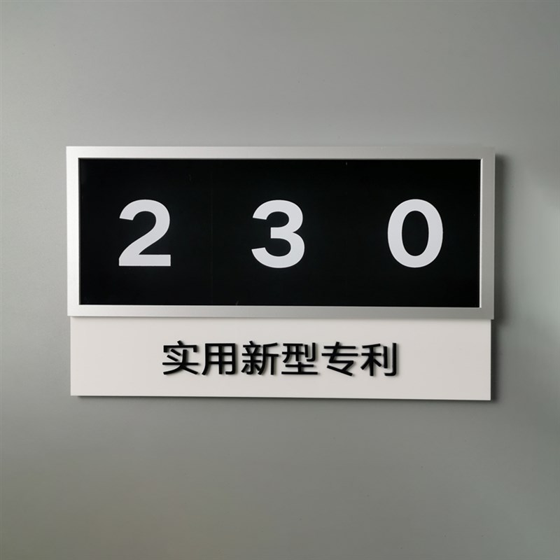 精品压克力网版印刷可替换插卡式自由组合数字价格数量标识提示牌