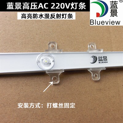蓝景高压AC220V漫反射LED灯条软膜拉布灯箱A0-FT防水高亮背光源灯