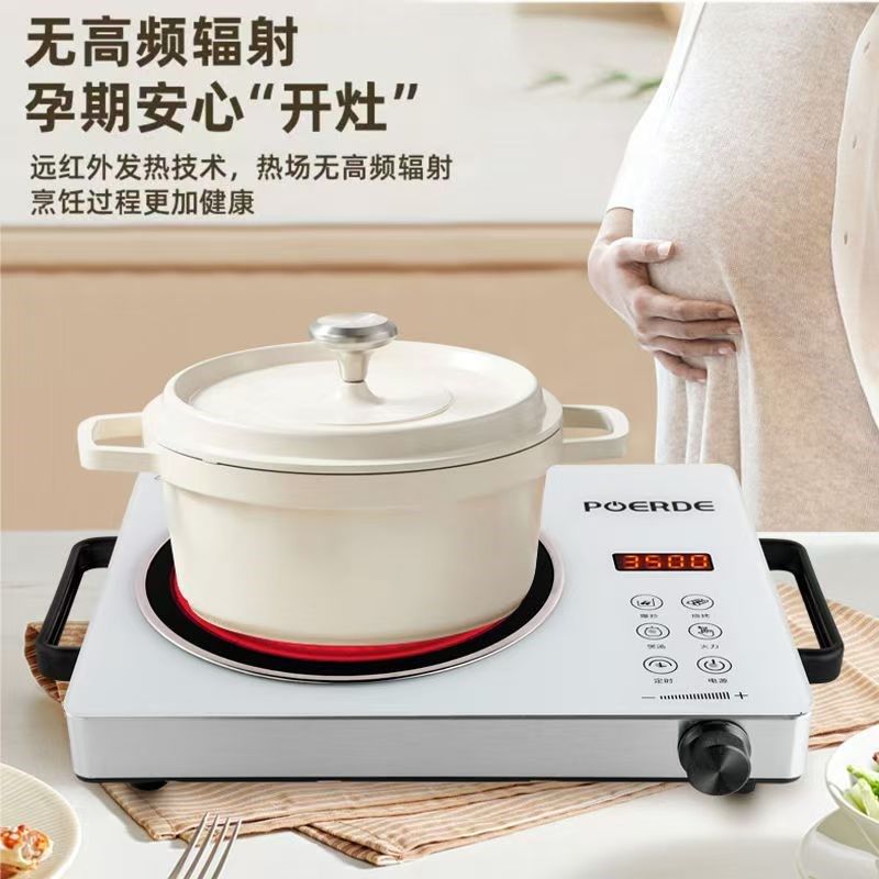 电陶炉2025新款家用大功率炒菜火锅烧烤光波电磁热炉煮茶炉不挑锅